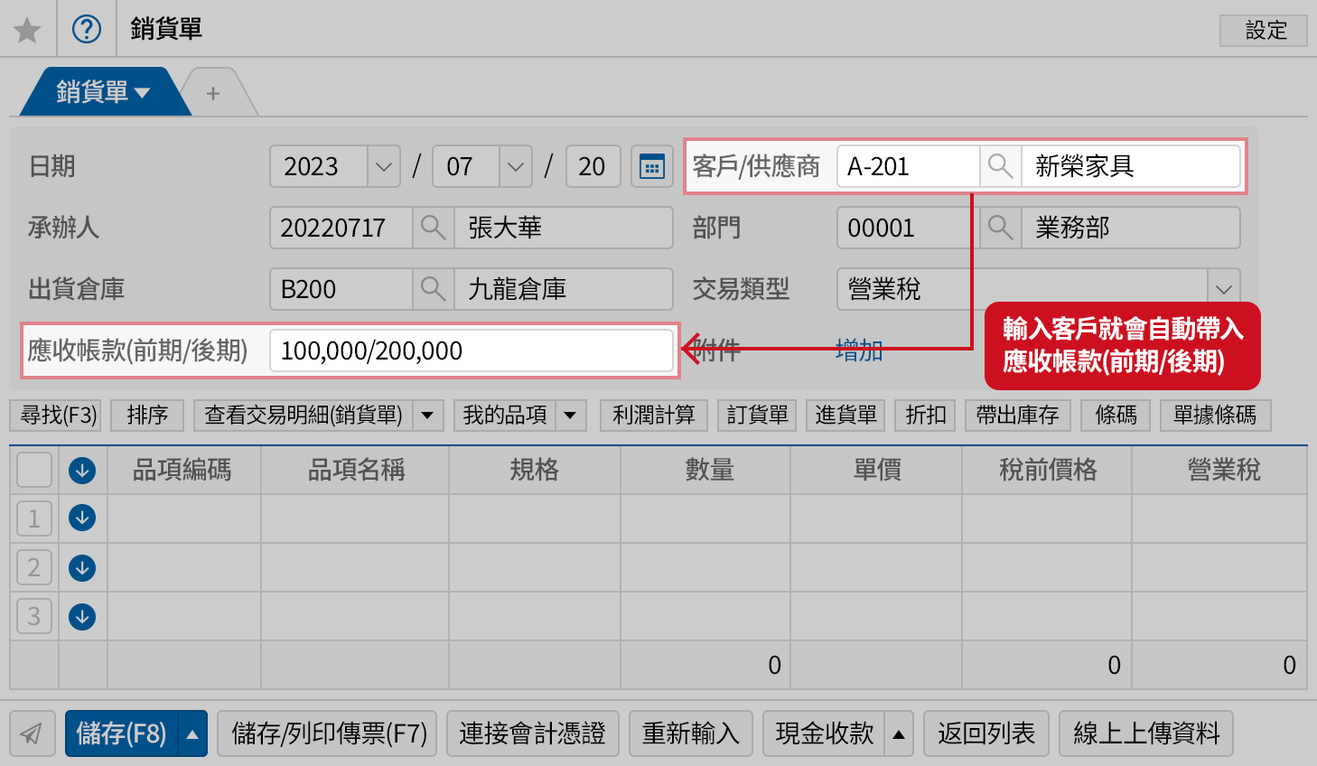 提升便利性的附加功能
