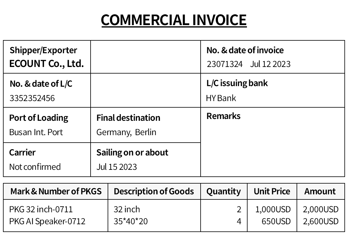 自動產生Invoice / Packing List