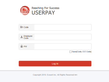 オンライン給与照会システム(UserPay)