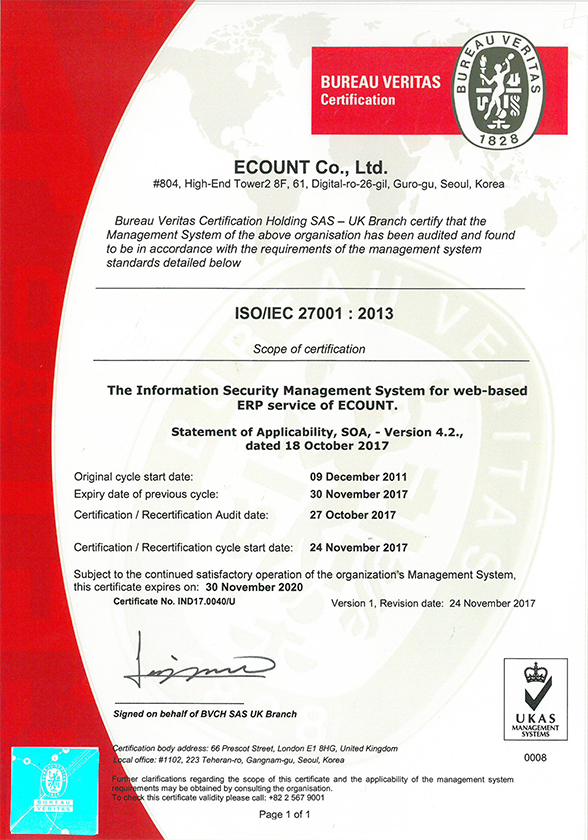 ISO 27001 認証