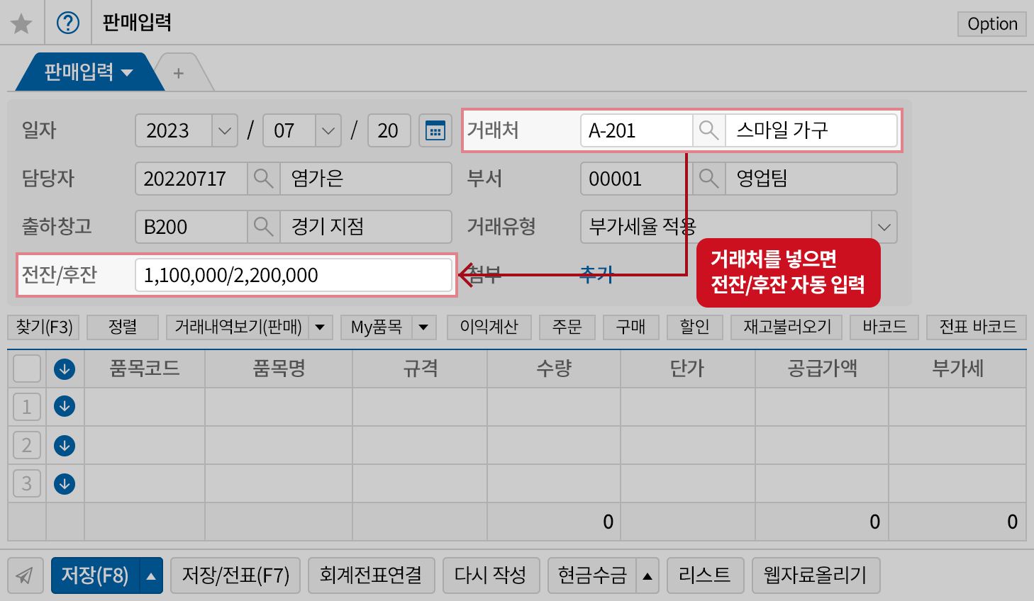 편의성을 높여주는 추가 설정 기능