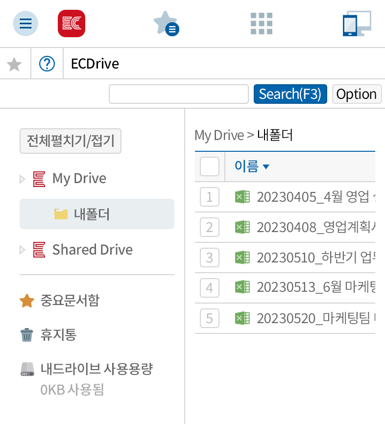 모바일 앱(App) 화면