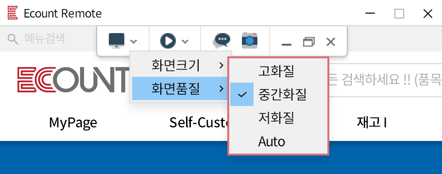 화면 품질