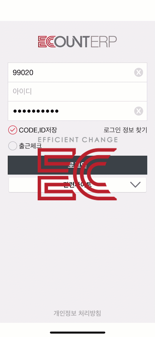 휴대폰으로 언제 어디서나 바코드 스캔