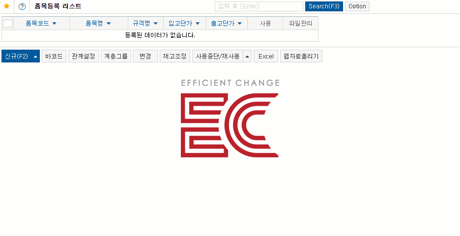 엑셀(Excel)연동