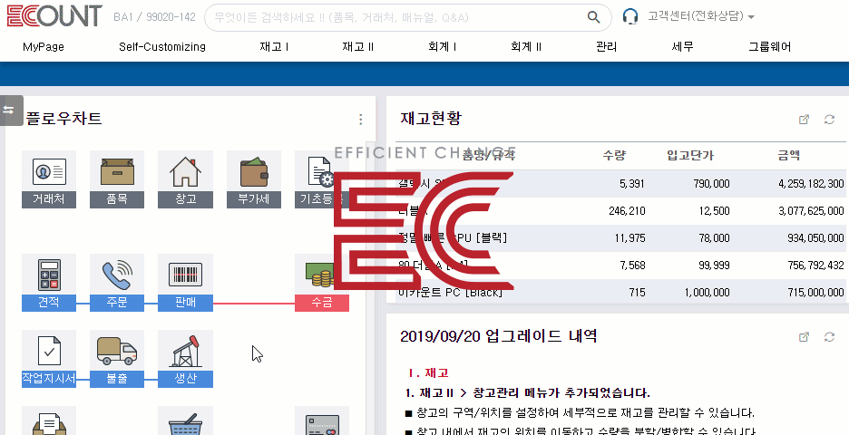 위젯기능제공