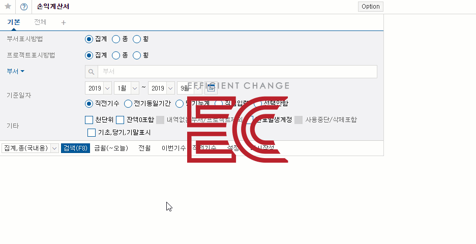 본지점사업장관리