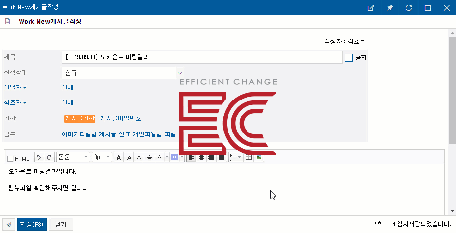 파일보관함
