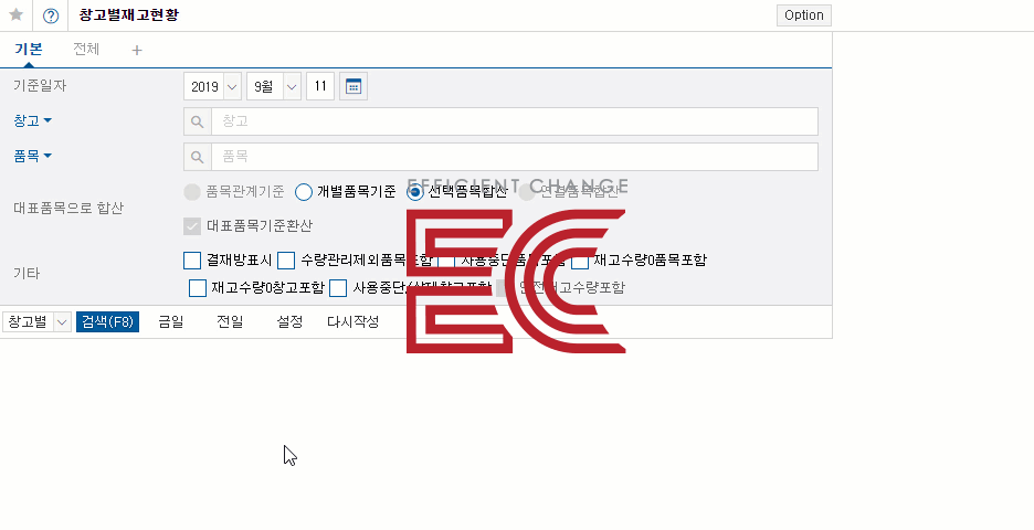 매장/가맹점관리