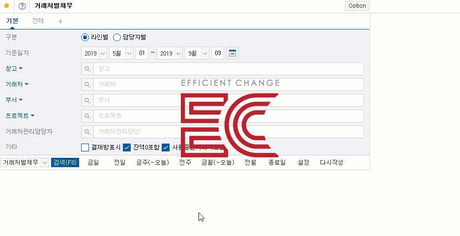 미지급금관리