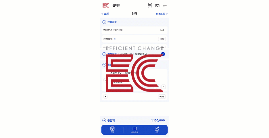 다양한 결제 방식