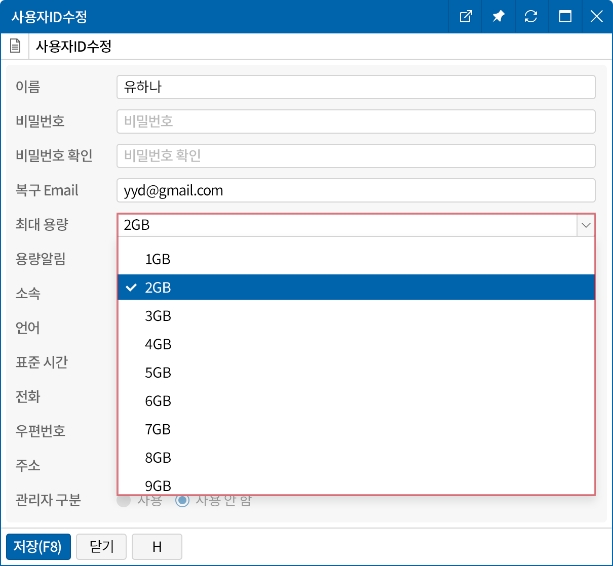 국내 최대 용량