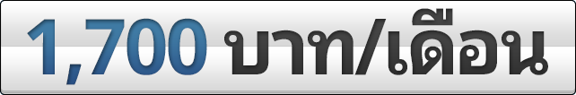 ECOUNT ERP ทุกฟังก์ชัน