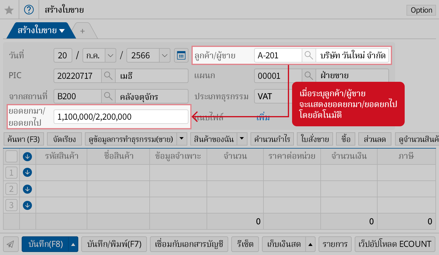 ฟังก์ชันการตั้งค่าเพิ่มเติมเพื่อเพิ่มความสะดวก