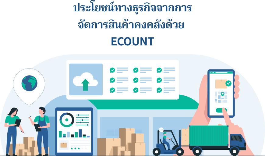 ประโยชน์ทางธุรกิจจากการจัดการสินค้าคงคลังด้วย ECOUNT การจัดการสินค้าคงคลังด้วยระบบ ECOUNT (ERP Software สำหรับธุรกิจ) มีประโยชน์ทางธุรกิจหลายด้าน ช่วยให้บริษัทสามารถบริหารจัดการทรัพยากรได้อย่างมีประสิทธิภาพ