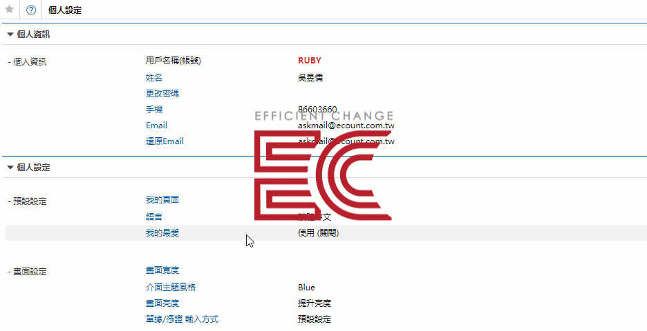 支援多國語言