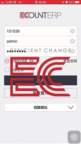 手機App