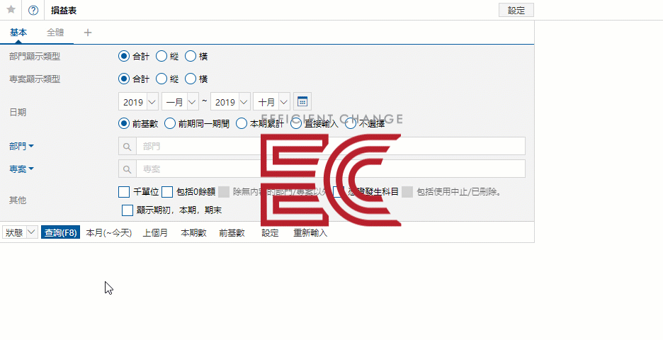 分公司管理