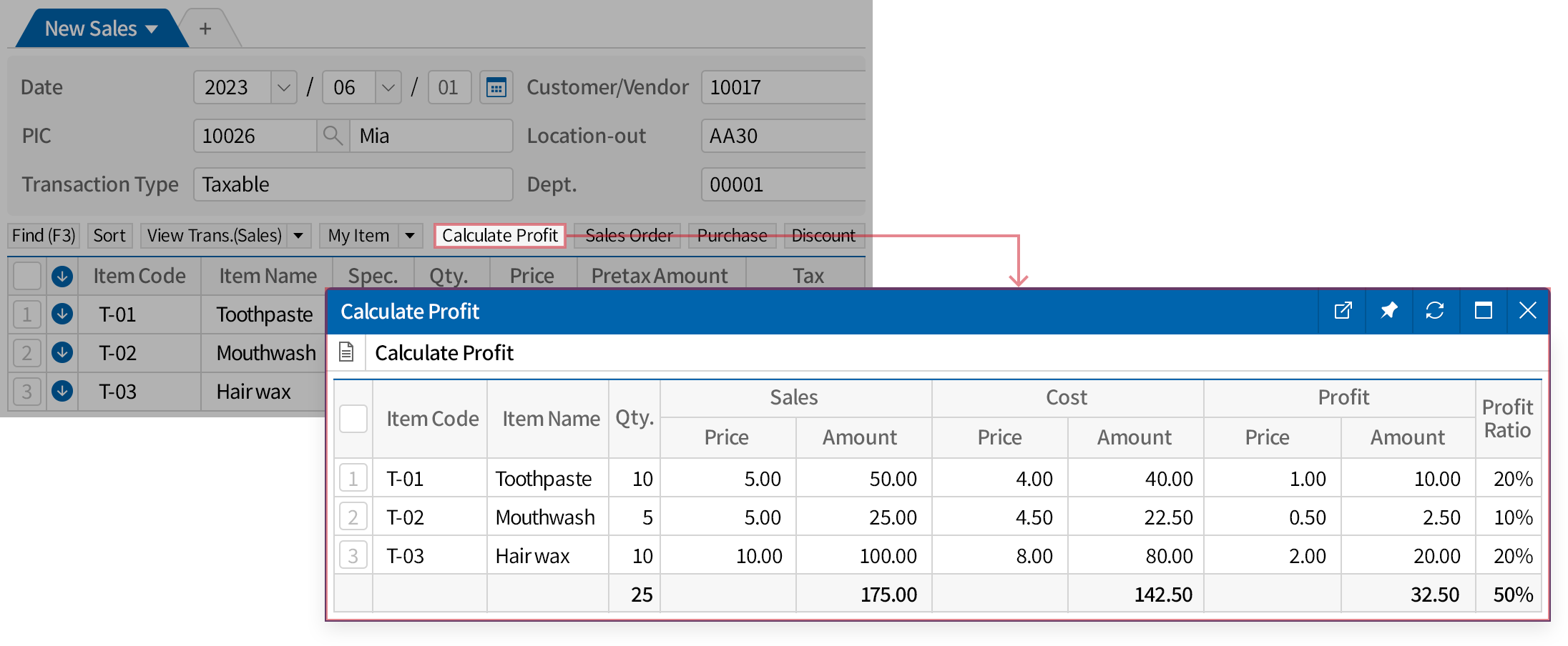 Check margin rate in advance