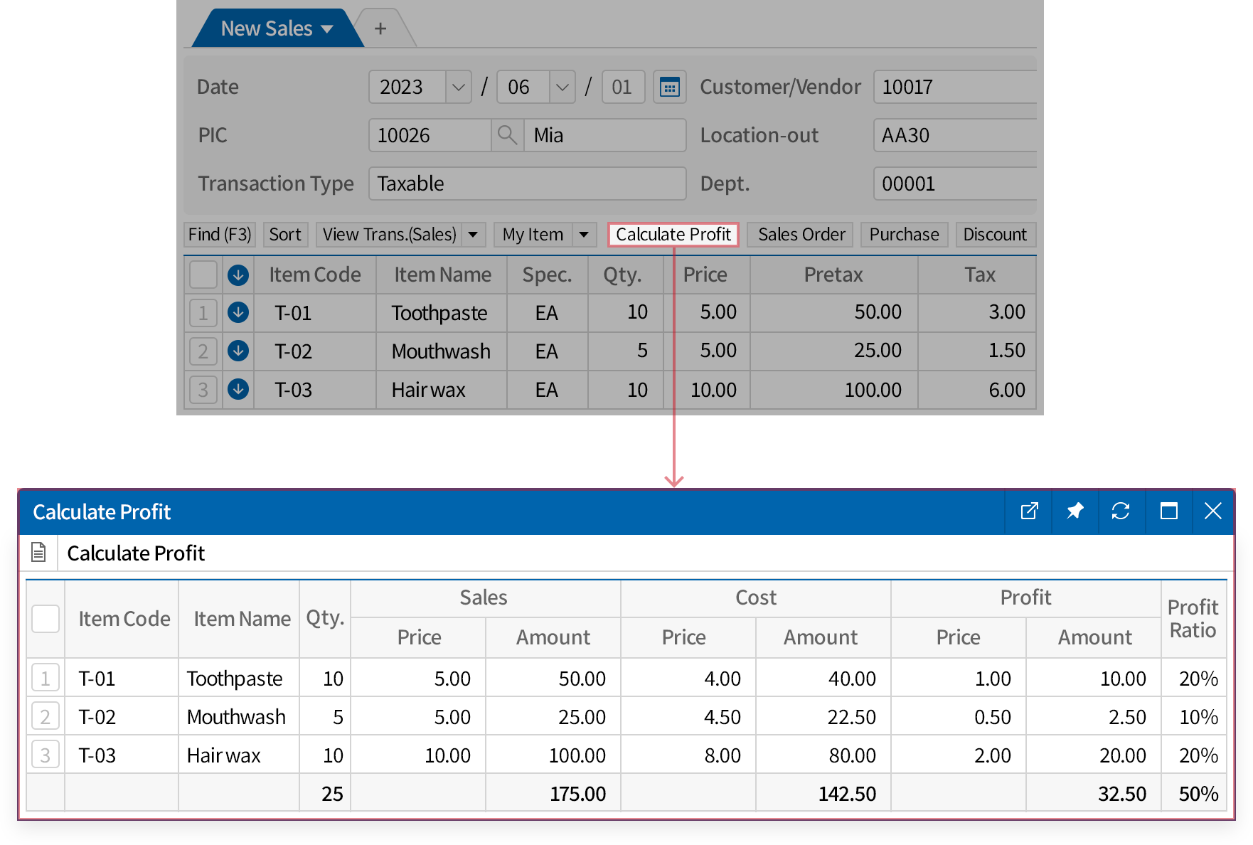 Check margin rate in advance