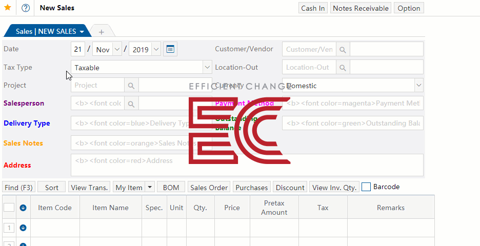 Customizable input screen settings | ECOUNT ERP