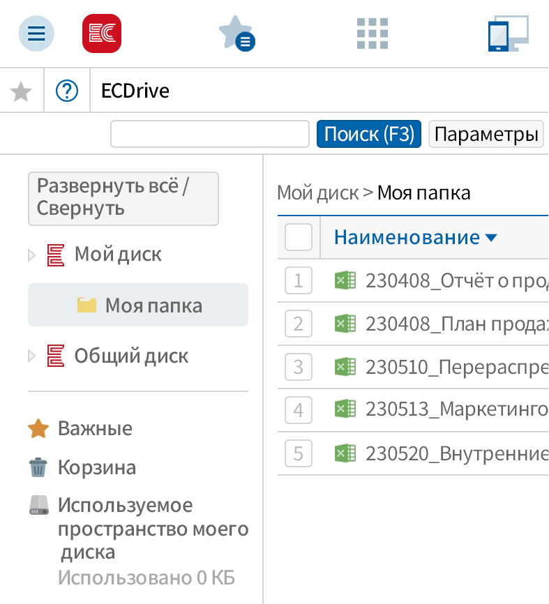 Экран мобильного приложения