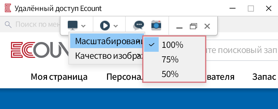 Размер экрана