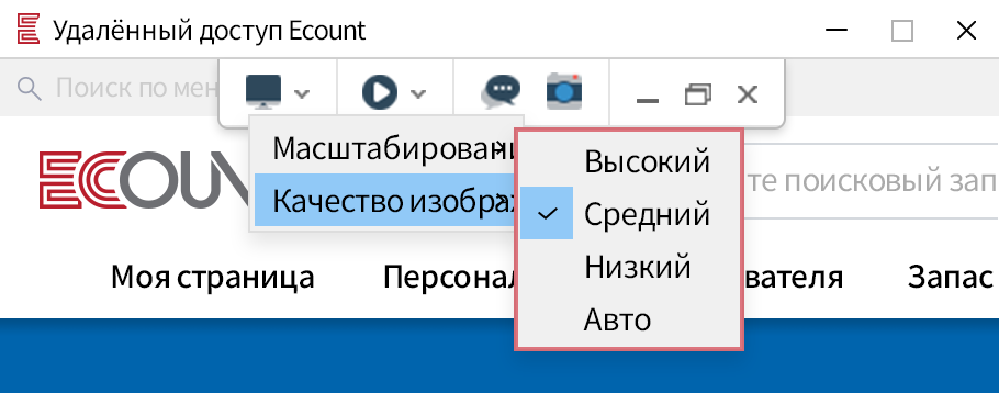 Качество экрана