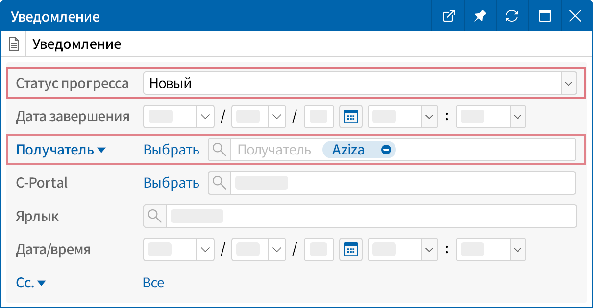 Поручение задач и отслеживание прогресса