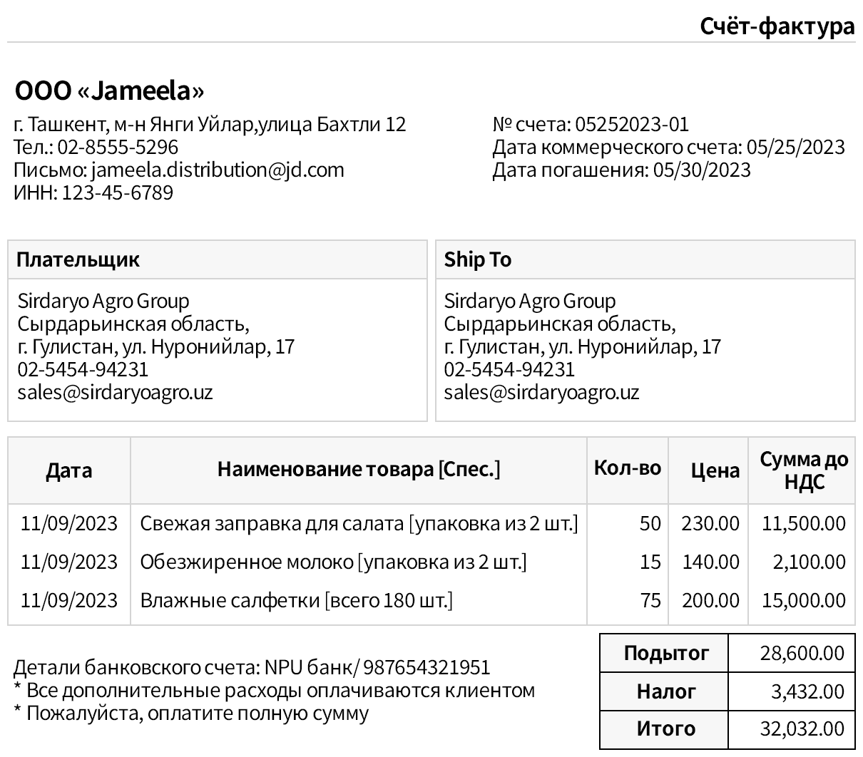 Клиенты могут напрямую просматривать различные реестры