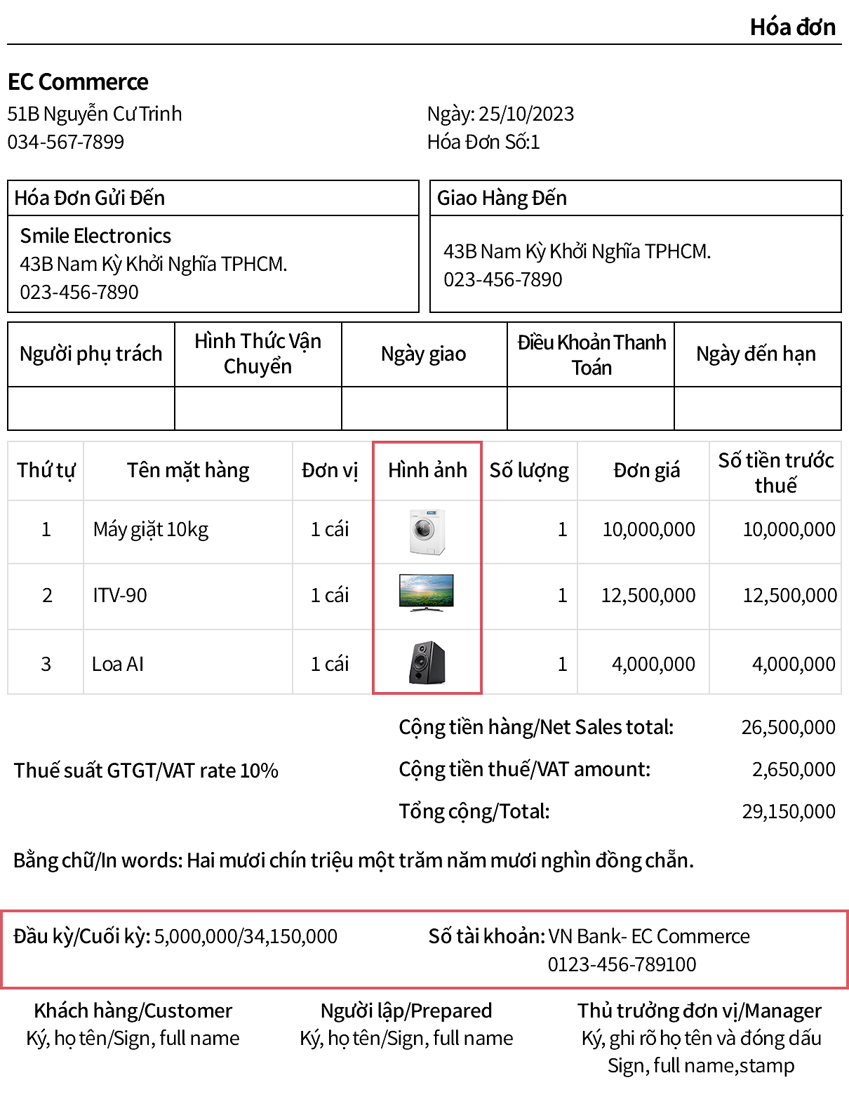 Thêm Khoản phải thu, Số tài khoản, Hình ảnh vào phiếu bán hàng